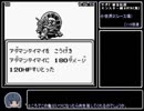 【Saga2秘宝伝説】モンスター縛りRTA案 Part3