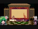 【ロックマンワールド】ごり押しゲーマー東北ずん子のレトロゲーム攻略部 Part5【VOICEROID実況】