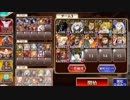 千年戦争アイギス　神獣ベヒモス降臨　神級　ノンケ向け　リベンジ