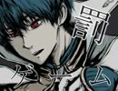 【手描きsideM】罰/ゲ/ー/ム【サイバネ】