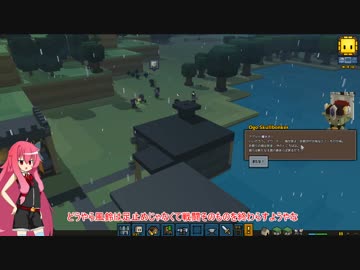 【STONEHEARTH】暗い森でも平和に開拓したい#9【VOICEROID実況】