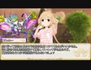 【卓m@s／ゆっくりTRPG】邪眼の姫の物語／第174話【SW2.5】