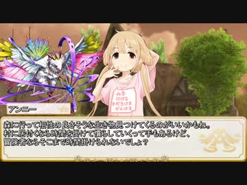 【卓m@s／ゆっくりTRPG】邪眼の姫の物語／第174話【SW2.5】