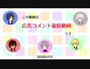長谷部と愉快な仲間たちがお返事するだけ2
