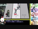 第六話【CoCリプレイ動画】ノリと勢いだけで進む異形頭たちのクトゥルフ神話TRPG　