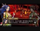 【GOD WARS】Voiceroid独り言放送 part.26