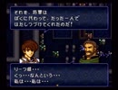 懐かしのとらななを実況プレイ18-5