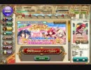 【フラワーナイトガール】1日1回ゴールデンウィークガチャ－Day 4－【引いてみた】