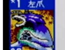 嗚呼懐かしの『モンスターファームバトルカードGB』実況プレイ【part14】