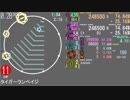【maimai創作譜面】タイガーランペイジ【2simai_Expand】