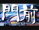 [PV] 2019 全日本ダートトライアル選手権 第5戦 ”ダートスプリント in 門前”