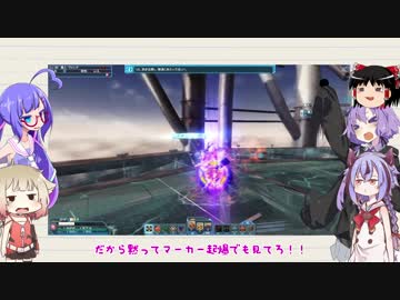 【VCSTG実況】PhでVSファレグ 通常攻撃縛り【PSO2】