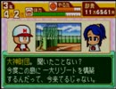 野球の知識も興味もない奴がパワプロクンポケット4を実況したかった。～呪われたけど命、燃やすぜ!～　その10