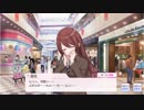 【シャニマス】アイドルイベント P076-3 大崎甜花 「連載第5回『デビ太郎』」 【好きなものはなんですか？】