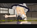 【東方MMD】魔理沙と幻想郷の大泥棒
