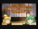 [ゆっくり怪談]洒落怖[ブラウン管テレビ]