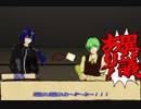 【刀剣乱舞】根は真面目な異常者達の『死を望まれた子供』 Part3【リプレイ風CoC】