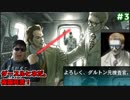 メタルギアアシッド2「僕の体の95割はメタルギアで出来ている」#3