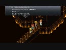 【ch】うんこちゃん『クロノ・トリガー』part27【2019/04/30】