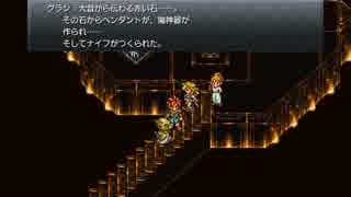 【ch】うんこちゃん『クロノ・トリガー』part27【2019/04/30】