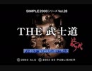 【実況】周りを巻き込んで社会科見学をやってみた。Part8
