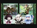 【MTGA】ティミーあかりはジョニーになりたい『世界の終末、ニッサ』【VOICEROID実況】