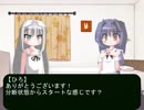 鏡の向こうの君に問う(EP0-0)