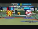 自作ラブライブチームでアップされているラブライブチームと試合しました　その3