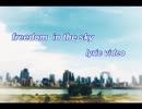 [ ラップ ] freedom in the sky - SHAWIS