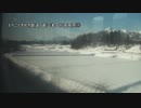 えちごときめき鉄道　直江津～妙高高原③【二本木→妙高高原】