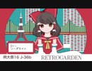 【例大祭16】ソーダライト【東方萃夢想】XFD