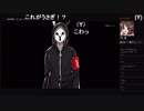 部長の Death end re;Quest【実況プレイ】その16