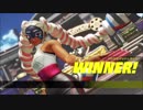 今更ARMSを始めてみる実況（独言）動画01