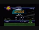 【実況】サカつく０４ FC岐阜の挑戦vol.2 Part1