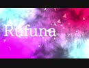 【音ゲー×ラップ】Rufuna でラップしてみた【K-shoot mania】