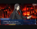 Fate/Grand Orderを実況プレイ レディ・ライネスの事件簿編 part9