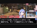 トライトと(勝手に)学ぶ APEX LEGENDS