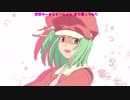 【また歌ってみたおじさん】恋愛サーキュレーション（花澤香菜）