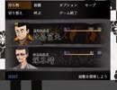 「ヤクザな退魔 怨芸無」実況プレイしてみた　参