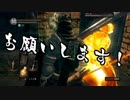 ダークソウルでサイコロの旅#38
