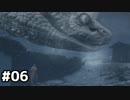 【実況】ゲーム下手でも遊びたいSEKIRO　#06