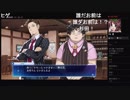 部長の Death end re;Quest【実況プレイ】その18