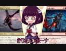 きりたんアリーナ【MTGアリーナ】　３６杯目