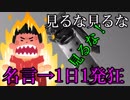 【大量KILL無双 閲覧注意】新武器出なくて発狂するだけで無双する漢【フォートナイト】