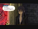 テイルズオブヴェスペリア初めて実況して試行錯誤パート95
