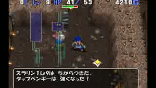 【実況】 トルネコの大冒険3 ポポロ異世界 part33