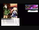 【レイゼロ】STAGE15・前編/レイヤードストーリーズゼロ・ストーリー