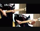ロストワンの号哭 / Neru  弾いたり打ち込んだりした