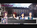 (旅m@s)あずさたちと行く冬の都 -The Capital of Towers, Prague- 第21話