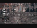 【ダークソウル3】 緊急直前イベント告知 【大書庫】終了しました